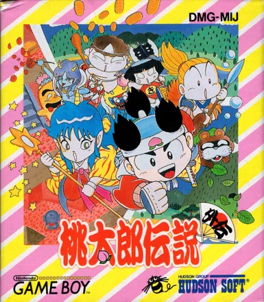 Momotarou Densetsu Gaiden